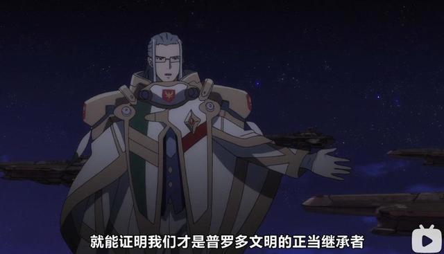 咏星者系统的牺牲品——温德米尔人，超时空要塞中最悲剧的族群