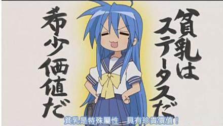 埋傲天第一！日媒“最宅的动漫角色”票选，和泉纱雾未进前十