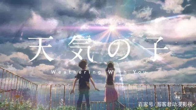 这个夏日宅家旅行必看的八部动漫！