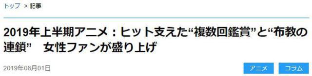 女宅两大超能力：喜欢的电影三刷是基本，还会互相传教扩大粉丝群