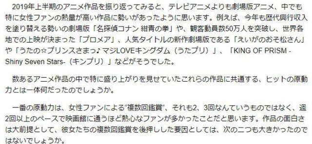 女宅两大超能力：喜欢的电影三刷是基本，还会互相传教扩大粉丝群