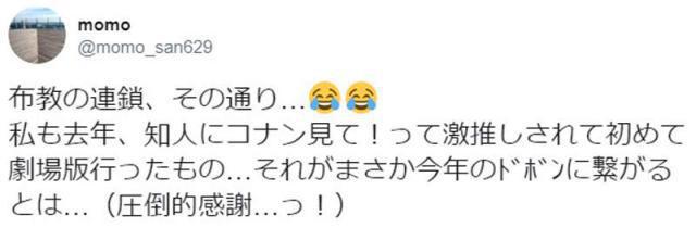 女宅两大超能力：喜欢的电影三刷是基本，还会互相传教扩大粉丝群