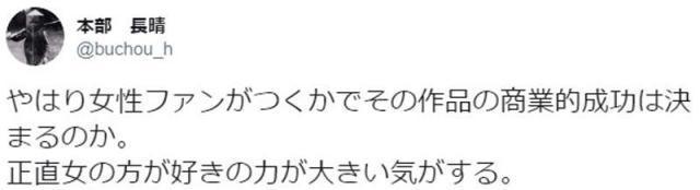 女宅两大超能力：喜欢的电影三刷是基本，还会互相传教扩大粉丝群