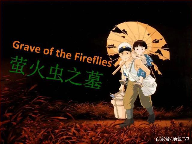 宅在家做什么系列：治愈系动漫电影——总有一部温暖到你