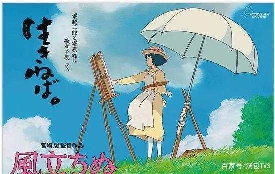 宅在家做什么系列：治愈系动漫电影——总有一部温暖到你