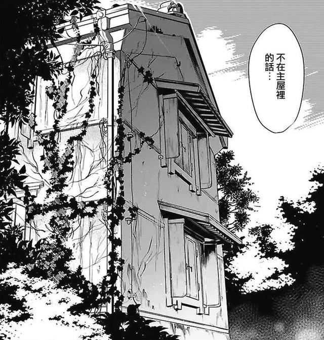 这部漫画令阿宅垂涎欲滴，弟弟与恶魔姐姐克苏鲁式同居生活