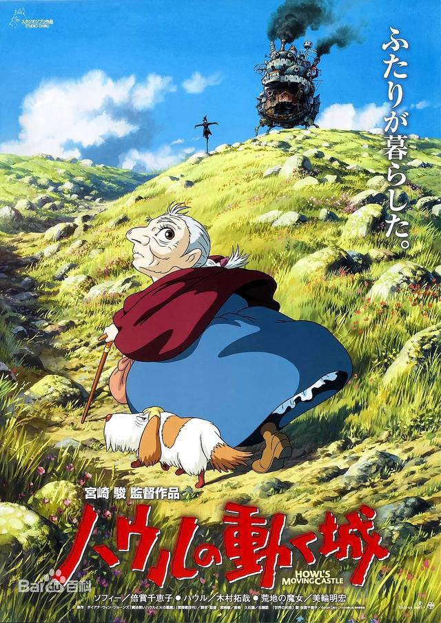 国庆宅家看电影第四弹——高分动漫来袭