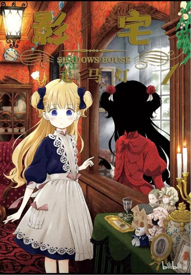 影宅：女仆萝莉控福利，真没想到这个也能出动漫