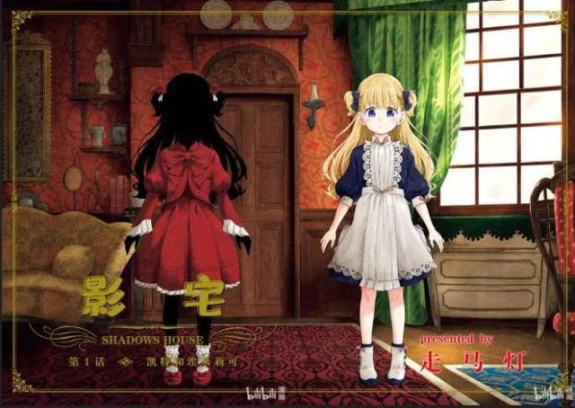 影宅：女仆萝莉控福利，真没想到这个也能出动漫