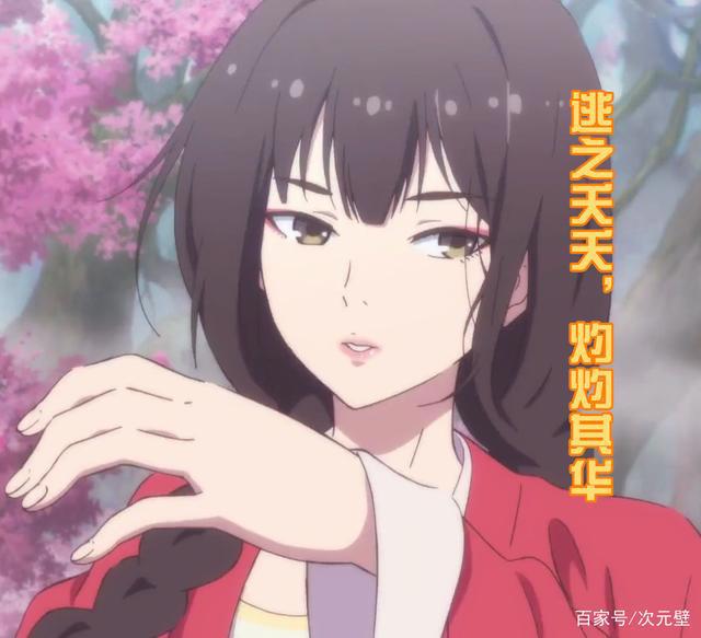 《百妖谱》预定“国漫经典”，主角桃夭特立独行“只医妖不治人”