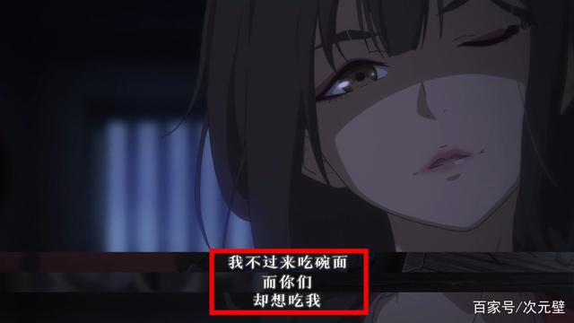 《百妖谱》预定“国漫经典”，主角桃夭特立独行“只医妖不治人”