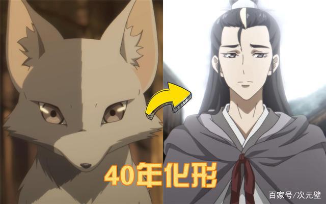 《百妖谱》预定“国漫经典”，主角桃夭特立独行“只医妖不治人”