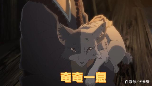 《百妖谱》预定“国漫经典”，主角桃夭特立独行“只医妖不治人”