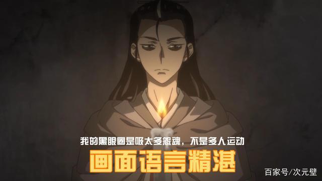 《百妖谱》预定“国漫经典”，主角桃夭特立独行“只医妖不治人”