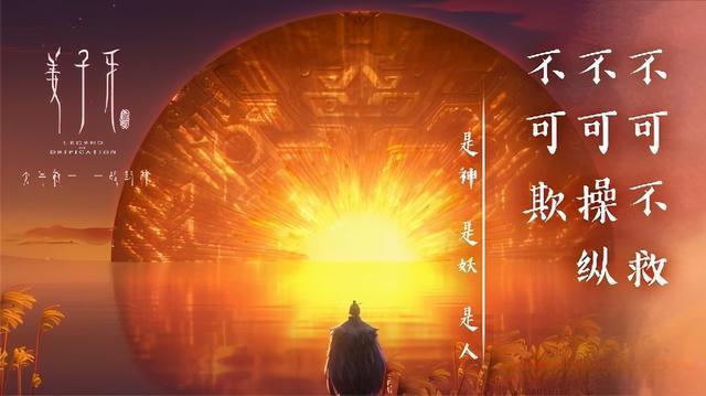 盘点2020年大失所望及出乎意料的两部动漫作品及其原因分析