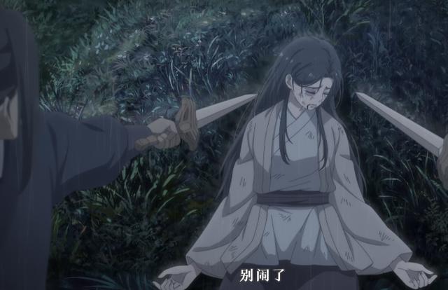 百妖谱：人妖殊途缘尽于此？媪姬被丈夫抛弃，这里的门道可太多了