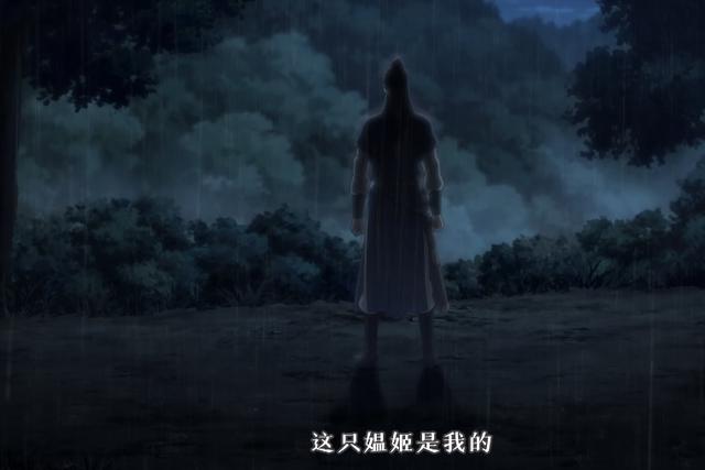 百妖谱：人妖殊途缘尽于此？媪姬被丈夫抛弃，这里的门道可太多了