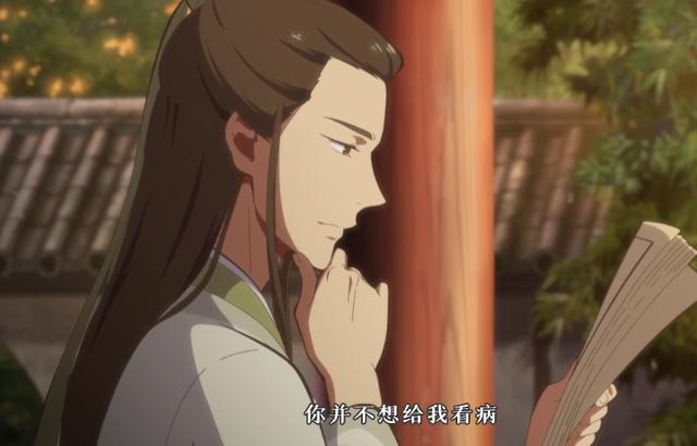 前方泪目，《百妖谱3》上线了，男主司狂澜终于登场，纸巾准备好