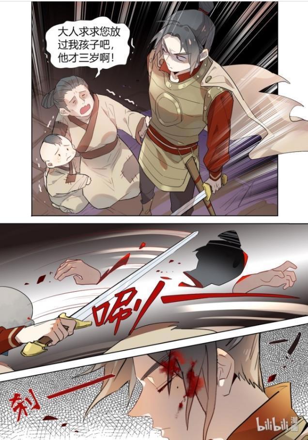 医鬼不医人，治愈系国漫《百妖谱》，终终终于开播了！