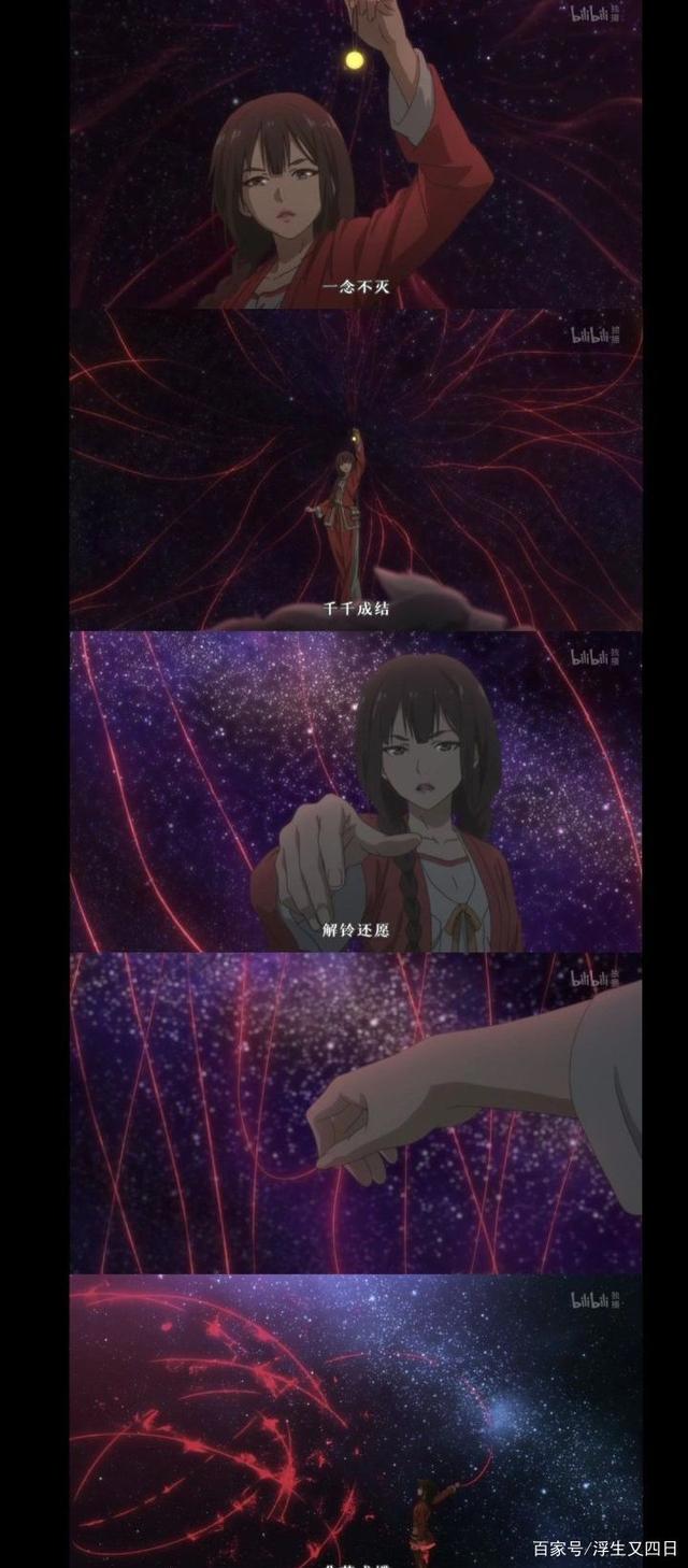 妖有百种，世间沧桑，人间百态！毁誉参半动漫《百妖谱》值得一看