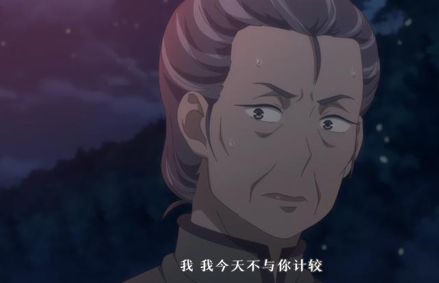 百妖谱：云姨用一辈子等一个渣男，过度卑微，到头来却是一场空