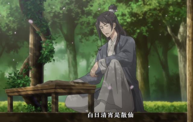 百妖谱：云姨用一辈子等一个渣男，过度卑微，到头来却是一场空