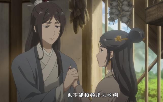 百妖谱：云姨用一辈子等一个渣男，过度卑微，到头来却是一场空