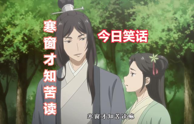 百妖谱：云姨用一辈子等一个渣男，过度卑微，到头来却是一场空