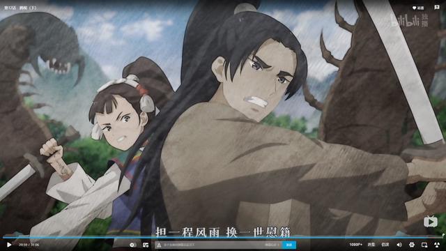 《百妖谱》完结，曾与《大理寺日志》联动？