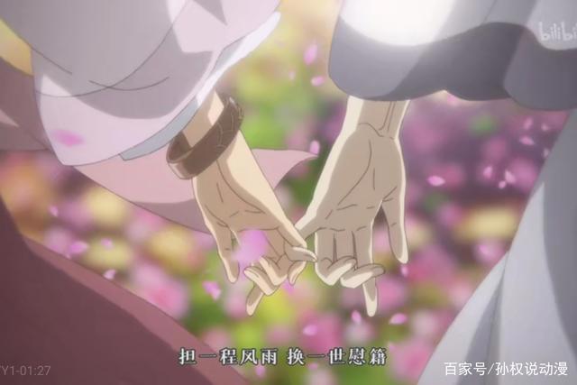 《百妖谱》=《夏目友人帐》 《虫师》？浅谈动漫百妖谱的好与坏