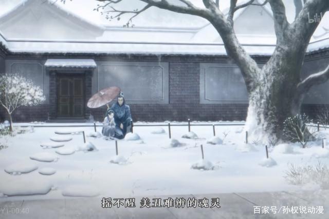 《百妖谱》=《夏目友人帐》 《虫师》？浅谈动漫百妖谱的好与坏