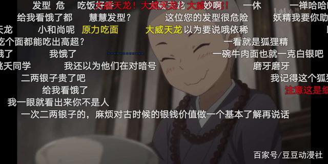 颇受争议的动漫《百妖谱》，究竟值不值得一看！