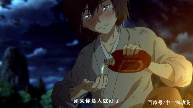 《百妖谱》灰狐篇首播上线，一场孽缘，四十年期待，小灰狐太傻了