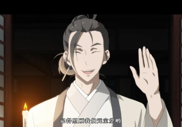 《百妖谱》动画第三集更新，漱金鸟故事感人，妖怪也有真感情！