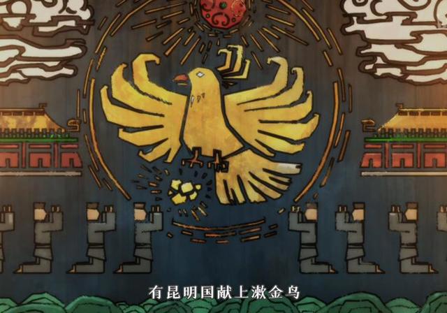 《百妖谱》动画第三集更新，漱金鸟故事感人，妖怪也有真感情！