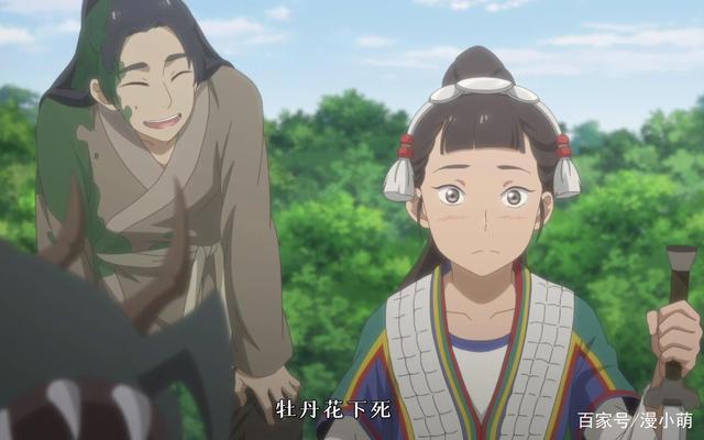 9.3分的百妖谱，却没有被吹爆，绝对不是观众的问题