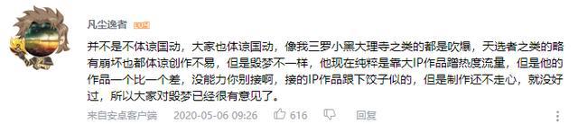 9.3分的百妖谱，却没有被吹爆，绝对不是观众的问题