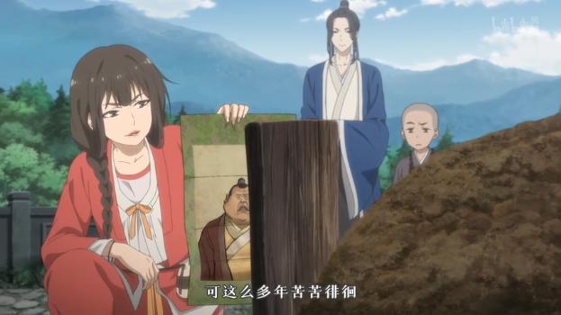 《百妖谱之应声》：本可以站在顶峰，何必卑微到尘埃里