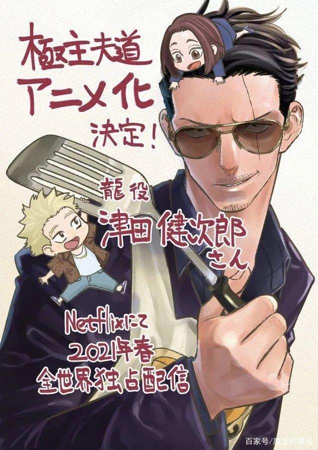 四月新番哪部值得看？偶像与凤傲天来袭，满屏幕开始撒狗粮