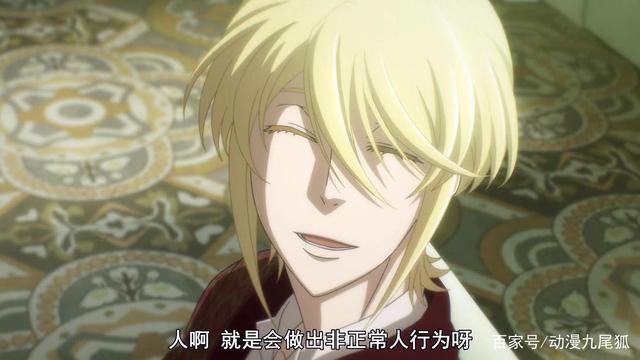 《忧国的莫里亚蒂》小说和动漫中的莫里亚蒂有何区别？