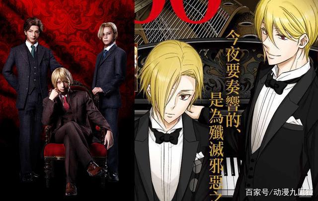 《忧国的莫里亚蒂》真人版，这样的教授和老福，是你的菜吗