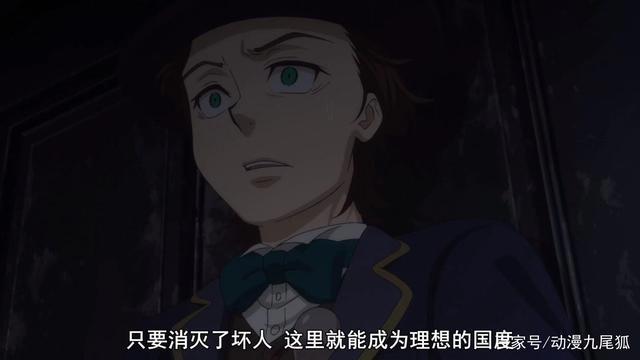 《忧国的莫里亚蒂》中，付出最大的不是小教授，而是另一个男人