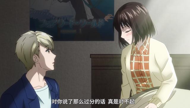 四月新番中最受争议男主，海王人设又是痴汉，但你真的了解他吗？