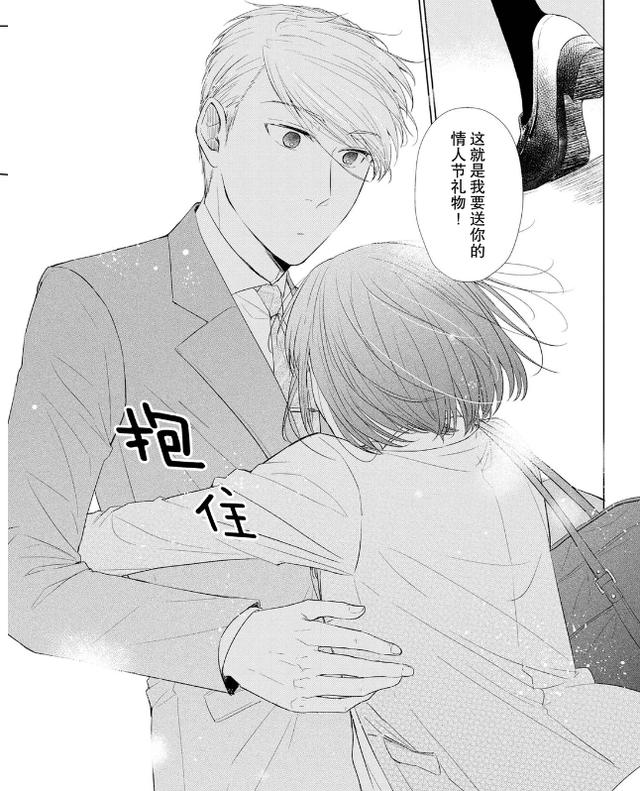 四月新番中最受争议男主，海王人设又是痴汉，但你真的了解他吗？