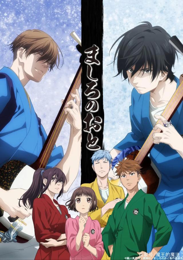 67部新番来袭，争夺史上最强4月季，霸权番将在这15部中诞生