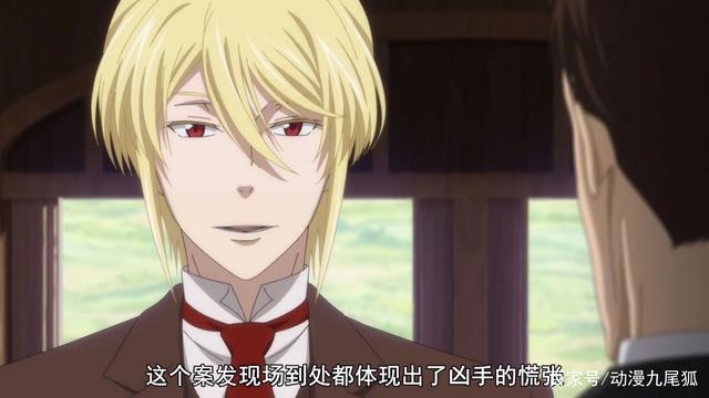 忧国的莫里亚蒂经典片段，当教授黑化，艾琳剪发，路易斯摘下眼镜