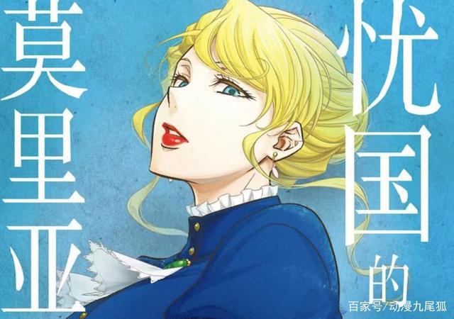 忧国的莫里亚蒂经典片段，当教授黑化，艾琳剪发，路易斯摘下眼镜