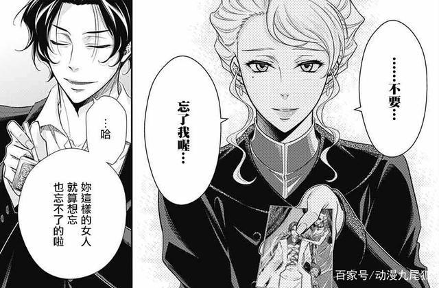 忧国的莫里亚蒂经典片段，当教授黑化，艾琳剪发，路易斯摘下眼镜