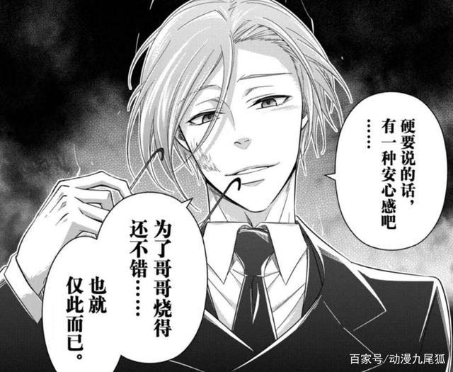 忧国的莫里亚蒂经典片段，当教授黑化，艾琳剪发，路易斯摘下眼镜