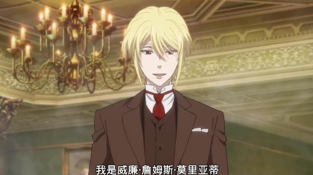 《忧国的莫里亚蒂》：播出至今无妹子戏份，福尔摩斯华生终于出场